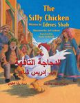The Silly Chicken: English-Arabic Edition - 圖片 1