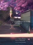 5 Centimeters Per Second: One More Side - 圖片 1