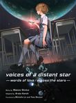 Voices of a Distant Star: Words of Love/ Across the Stars - 圖片 1