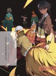 Koyomimonogatari, Part 2: Calendar Tale - 圖片 1