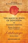 The Magical Jewel of Devotion in Kashmir Shaivism: Bhatta Narayana's Stava Cintamani - 圖片 1