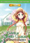 Manga Classics: Anne of Green Gables (Paperback) - 圖片 1