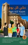 Situational Levantine Arabic 1: Haki Kill Yoom - 圖片 1