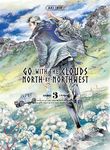 Go with the Clouds, North-By-Northwest 3 - 圖片 1