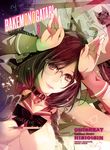 Bakemonogatari (Manga) 3 - 圖片 1