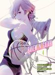 Bakemonogatari (Manga) 4 - 圖片 1