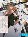 Zoku Owarimonogatari: End Tale (Cont.) - 圖片 1