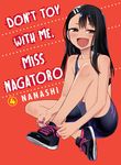 Don't Toy with Me, Miss Nagatoro 4 - 圖片 1
