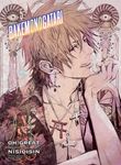 Bakemonogatari (Manga) 5 - 圖片 1