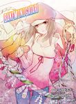 Bakemonogatari (Manga) 6 - 圖片 1