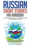 Russian Short Stories for Beginners: 20 Captivating Short Stories to Learn Russian & Grow Your Vocabulary the Fun Way! - 圖片 1