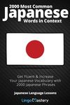 2000 Most Common Japanese Words in Context: Get Fluent & Increase Your Japanese Vocabulary with 2000 Japanese Phrases - 圖片 1