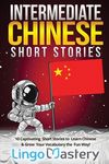 Intermediate Chinese Short Stories: 10 Captivating Short Stories to Learn Chinese & Grow Your Vocabulary the Fun Way! - 圖片 1