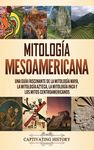 Mitología mesoamericana: Una guía fascinante de la mitología maya, la mitología azteca, la mitología inca y los mitos centroamericanos - 圖片 1