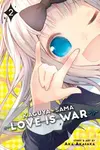Kaguya-Sama: Love Is War, Vol. 2 - 圖片 1