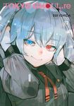 Tokyo Ghoul: Re, Vol. 12 - 圖片 1