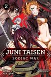 Juni Taisen: Zodiac War (Manga), Vol. 3 - 圖片 1