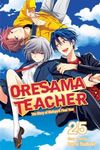 Oresama Teacher, Vol. 25 - 圖片 1
