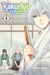 Kakuriyo: Bed & Breakfast for Spirits, Vol. 4 - 圖片 1