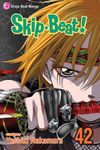 Skip-Beat!, Vol. 42 - 圖片 1