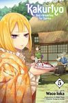 Kakuriyo: Bed & Breakfast for Spirits, Vol. 5 - 圖片 1