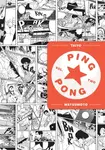 Ping Pong, Vol. 2 - 圖片 1
