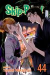 Skip-Beat!, Vol. 44 - 圖片 1