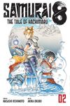 Samurai 8: The Tale of Hachimaru, Vol. 2: Who and Why - 圖片 1