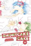 Shortcake Cake, Vol. 10 - 圖片 1