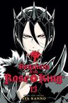 Requiem of the Rose King, Vol. 13 - 圖片 1
