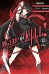 Akame Ga Kill!, Vol. 15 - 圖片 1