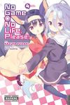 No Game No Life, Please!, Vol. 4 - 圖片 1