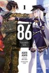 86--Eighty-Six, Vol. 1 (Light Novel) - 圖片 1