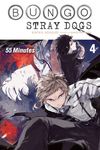 Bungo Stray Dogs, Vol. 4 (Light Novel): 55 Minutes - 圖片 1
