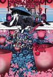Phantom Tales of the Night, Vol. 3 - 圖片 1