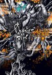 Phantom Tales of the Night, Vol. 4 - 圖片 1