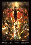 Overlord Vol. 12: The Paladin of the Sacred Kingdom Part I - 圖片 1