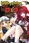High School DXD, Vol. 1 (Light Novel): Diablos of the Old School Building - 圖片 1