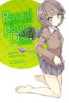 Rascal Does Not Dream of Petite Devil Kohai (Light Novel) - 圖片 1
