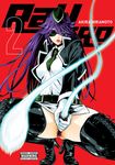 Raw Hero, Vol. 2: Volume 2 - 圖片 1