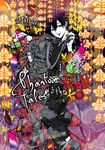 Phantom Tales of the Night, Vol. 5: Volume 5 - 圖片 1