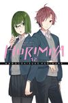Horimiya, Vol. 12 - 圖片 1