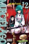 Murciélago, Vol. 12 - 圖片 1