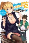 Konosuba: God's Blessing on This Wonderful World!, Vol. 12 (Light Novel): The Knight's Lullaby Volume 12 - 圖片 1