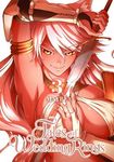 Tales of Wedding Rings, Vol. 3 - 圖片 1