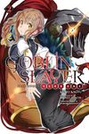 Goblin Slayer Side Story: Year One, Vol. 2 (Light Novel): Volume 2 - 圖片 1