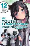 My Youth Romantic Comedy Is Wrong, as I Expected @ Comic, Vol. 12 (Manga) - 圖片 1
