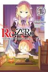 RE: Zero -Starting Life in Another World-, Vol. 11 (Light Novel) - 圖片 1