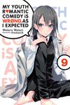 My Youth Romantic Comedy Is Wrong, as I Expected, Vol. 9 (Light Novel): Volume 9 - 圖片 1