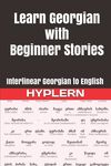 Learn Georgian with Beginner Stories: Interlinear Georgian to English - 圖片 1
